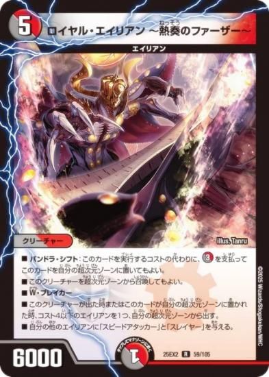 ǥ奨ޥ DM25EX2 59/105 롦ꥢ ǮդΥե (R 쥢) (DM25-EX2)