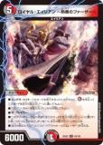 ǥ奨ޥ DM25EX2 59/105 롦ꥢ ǮդΥե (R 쥢) (DM25-EX2)