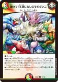 ǥ奨ޥ DM25EX2 64/105 㥦ޡƻ뤷Υ (R 쥢) (DM25-EX2)