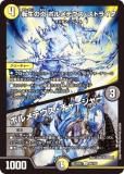 ǥ奨ޥ DM25EX2 68/105 žα ܥƥȥ饤ܥƥ㡼㡼 (U 󥳥) (DM25-EX2)