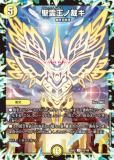 ǥ奨ޥ DM25EX2 70/105 κۥ (U 󥳥) (DM25-EX2)