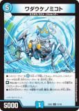 ǥ奨ޥ DM25EX2 72/105 Υߥ (U 󥳥) (DM25-EX2)