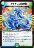 ǥ奨ޥ DM25EX2 83/105 ʥߤγϿ (U 󥳥) (DM25-EX2)