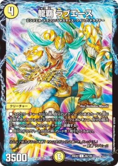 ǥ奨ޥ DM25EX2 88/105 ζ ֥ (C ) (DM25-EX2)