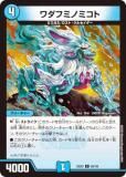 ǥ奨ޥ DM25EX2 89/105 եߥΥߥ (C ) (DM25-EX2)
