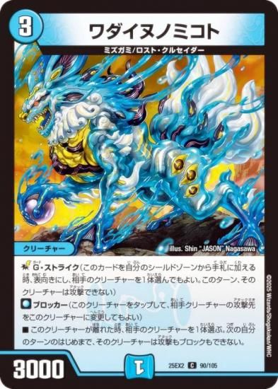 ǥ奨ޥ DM25EX2 90/105 ̥Υߥ (C ) (DM25-EX2)