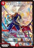 ǥ奨ޥ DM25EX2 95/105 ưʤͧ ƥå (C ) (DM25-EX2)