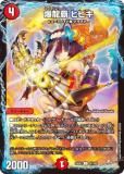 ǥ奨ޥ DM25EX2 97/105 ζ ҥӥ (C ) (DM25-EX2)