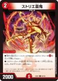 ǥ奨ޥ DM25EX2 98/105 ȥꥨ뵴 (C ) (DM25-EX2)