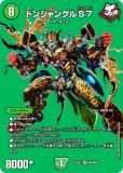 ڥǥ奨MAXɡۥǥ奨ޥ DM25EX2 Ķ8/Ķ50 ɥ󥸥󥰥S7 (SR ѡ쥢) (DM25-EX2)