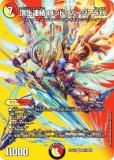 ڥǥ奨MAXɡۥǥ奨ޥ DM25EX2 Ķ12/Ķ50 ĺϢ åɡ5th (SR ѡ쥢) (DM25-EX2)