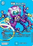 ڥǥ奨MAXɡۥǥ奨ޥ DM25EX2 Ķ16/Ķ50   (VR ٥꡼쥢) (DM25-EX2)
