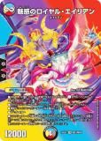ڥǥ奨MAXɡۥǥ奨ޥ DM25EX2 Ķ23/Ķ50 ̥ǤΥ롦ꥢ (VR ٥꡼쥢) (DM25-EX2)