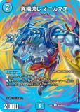 ڥǥ奨MAXɡۥǥ奨ޥ DM25EX2 Ķ40/Ķ50 üή ˥ޥ (U 󥳥) (DM25-EX2)