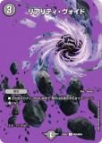ڥǥ奨MAXɡۥǥ奨ޥ DM25EX2 Ķ50/Ķ50 ꥢƥ (C ) (DM25-EX2)