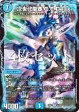 4祻åȡۥǥ奨ޥ DM25EX2 42/105 ζ Q.E.Deux (R 쥢) (DM25-EX2)