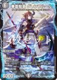 4祻åȡۥǥ奨ޥ DM25EX2 44/105 ζ ե롼 (R 쥢) (DM25-EX2)