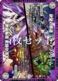 4祻åȡۥǥ奨ޥ DM25EX2 45/105 ˾μƻ ˥ᥢ֥塼ࡿۤμƻ  (R 쥢) (DM25-EX2)