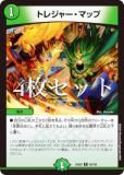 4祻åȡۥǥ奨ޥ DM25EX2 50/105 ȥ쥸㡼ޥå (R 쥢) (DM25-EX2)