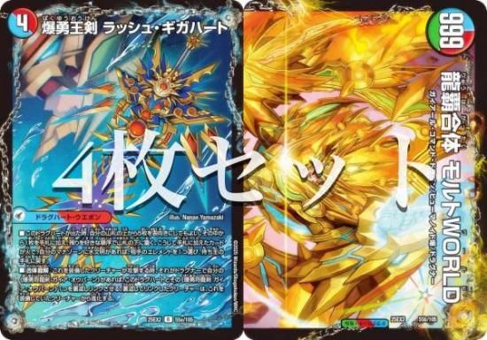 4祻åȡۥǥ奨ޥ DM25EX2 55a/55b/105 ͦ å塦ϡ / ζƹ WORLD (R 쥢) (DM25-EX2)