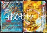 4祻åȡۥǥ奨ޥ DM25EX2 55a/55b/105 ͦ å塦ϡ / ζƹ WORLD (R 쥢) (DM25-EX2)