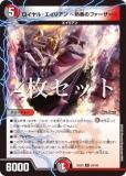 4祻åȡۥǥ奨ޥ DM25EX2 59/105 롦ꥢ ǮդΥե (R 쥢) (DM25-EX2)