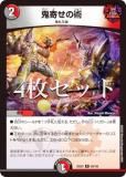 4祻åȡۥǥ奨ޥ DM25EX2 60/105 󤻤ν (R 쥢) (DM25-EX2)
