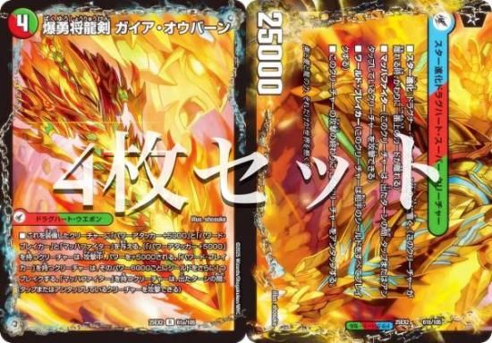 4祻åȡۥǥ奨ޥ DM25EX2 61a/61b/105 ͦζ С / ζƹ WORLD (R 쥢) (DM25-EX2)