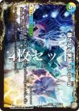 4祻åȡۥǥ奨ޥ DM25EX2 62a/62b/105 Ťʤζ B=G=W / ζ 롦С (R 쥢) (DM25-EX2)