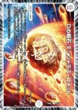 4祻åȡۥǥ奨ޥ DM25EX2 67/105 D ǥ󥸥饹å (U 󥳥) (DM25-EX2)