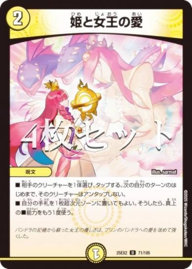 4祻åȡۥǥ奨ޥ DM25EX2 71/105 ɱȽΰ (U 󥳥) (DM25-EX2)