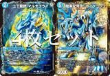 4祻åȡۥǥ奨ޥ DM25EX2 73a/73b/105 ζ ޥץ饤 / ζǵnb 饤ץ˥å (U 󥳥) (DM25-EX2)