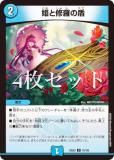 4祻åȡۥǥ奨ޥ DM25EX2 75/105 ɱȽν (U 󥳥) (DM25-EX2)