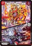 4祻åȡۥǥ奨ޥ DM25EX2 77/105 زפε 㥫ءޥ󥹡㡼㡼 (U 󥳥) (DM25-EX2)