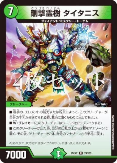 4祻åȡۥǥ奨ޥ DM25EX2 79/105  ˥ (U 󥳥) (DM25-EX2)