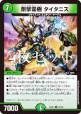 4祻åȡۥǥ奨ޥ DM25EX2 79/105  ˥ (U 󥳥) (DM25-EX2)