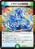 4祻åȡۥǥ奨ޥ DM25EX2 83/105 ʥߤγϿ (U 󥳥) (DM25-EX2)