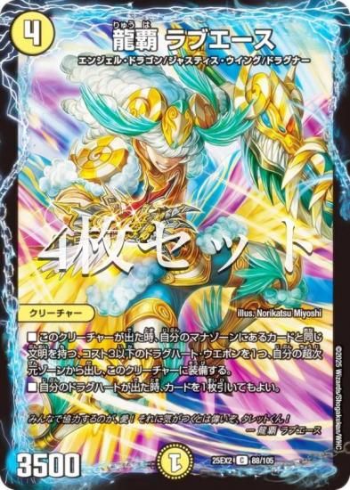4祻åȡۥǥ奨ޥ DM25EX2 88/105 ζ ֥ (C ) (DM25-EX2)