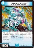 4祻åȡۥǥ奨ޥ DM25EX2 89/105 եߥΥߥ (C ) (DM25-EX2)