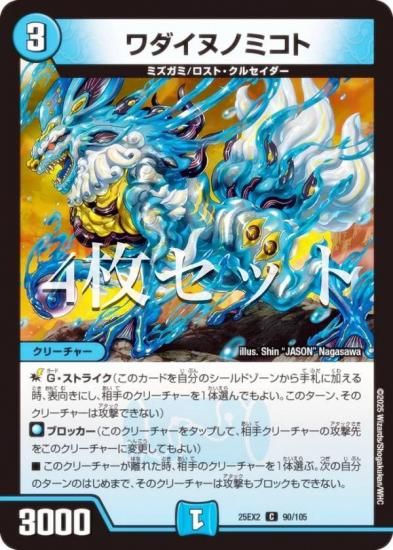 4祻åȡۥǥ奨ޥ DM25EX2 90/105 ̥Υߥ (C ) (DM25-EX2)