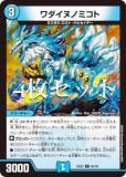 4祻åȡۥǥ奨ޥ DM25EX2 90/105 ̥Υߥ (C ) (DM25-EX2)