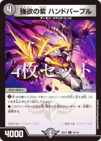 4祻åȡۥǥ奨ޥ DM25EX2 93/105 ߤλ ϥɥѡץ (C ) (DM25-EX2)