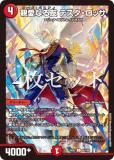 4祻åȡۥǥ奨ޥ DM25EX2 95/105 ưʤͧ ƥå (C ) (DM25-EX2)
