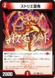 4祻åȡۥǥ奨ޥ DM25EX2 98/105 ȥꥨ뵴 (C ) (DM25-EX2)
