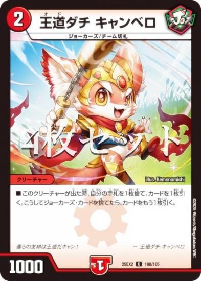 4祻åȡۥǥ奨ޥ DM25EX2 100/105 ƻ ٥ (C ) (DM25-EX2)