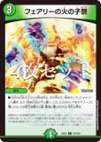 4祻åȡۥǥ奨ޥ DM25EX2 103/105 ե꡼βФλҺ (C ) (DM25-EX2)