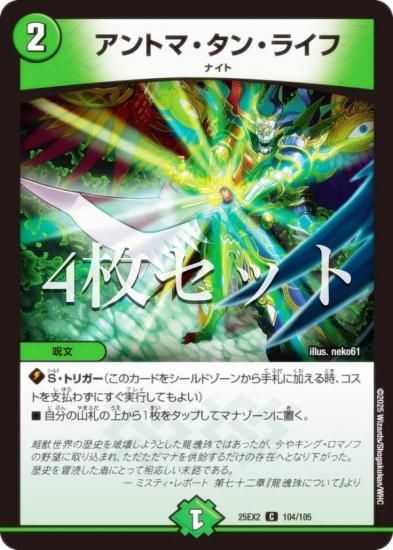 4祻åȡۥǥ奨ޥ DM25EX2 104/105 ȥޡ󡦥饤 (C ) (DM25-EX2)