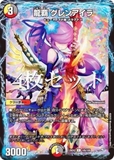4祻åȡۥǥ奨ޥ DM25EX2 105/105 ζ 󥢥 (C ) (DM25-EX2)