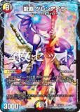 4祻åȡۥǥ奨ޥ DM25EX2 105/105 ζ 󥢥 (C ) (DM25-EX2)