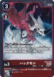 ǥ󥫡ɥ BT23-006 ϥå (R 쥢) ֡ѥå HACKERS SLUMBER (BT-23)